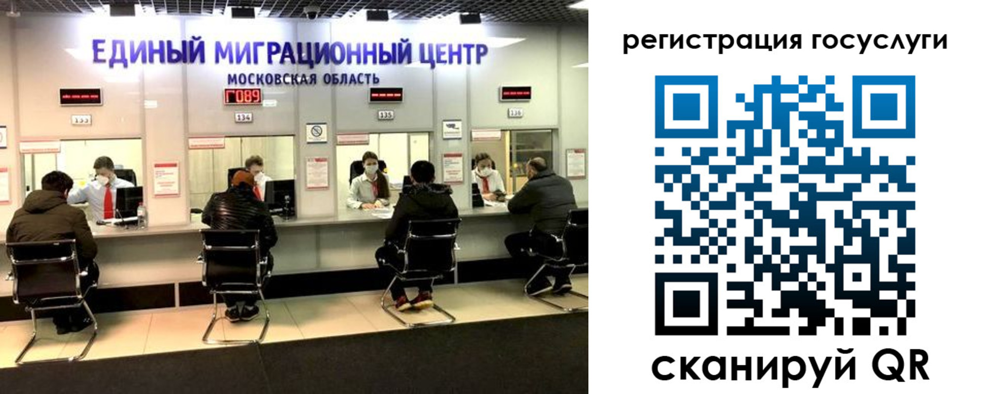 прописка ребенка в Гулькевичах