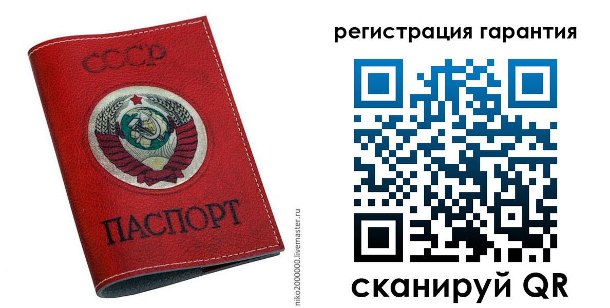 временная регистрация законно в Гулькевичах